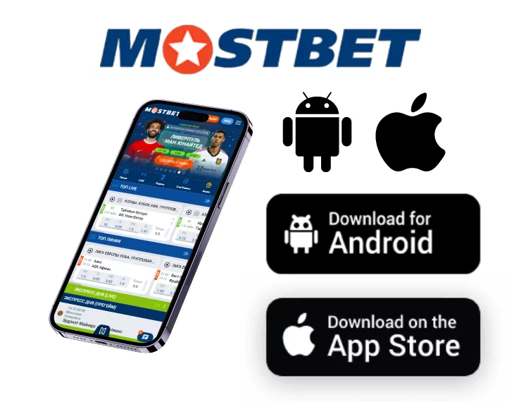 Mostbet Mobile apps