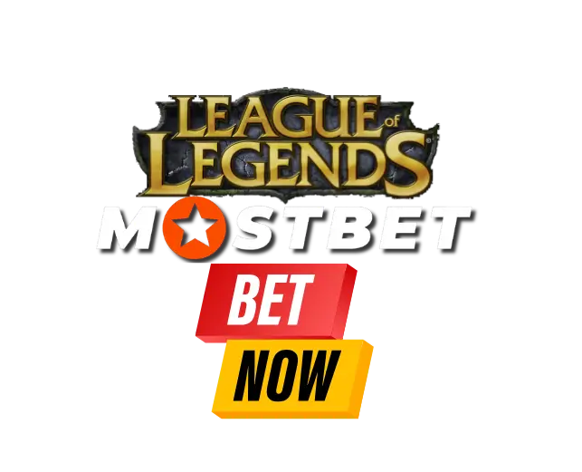 Mostbet league legends