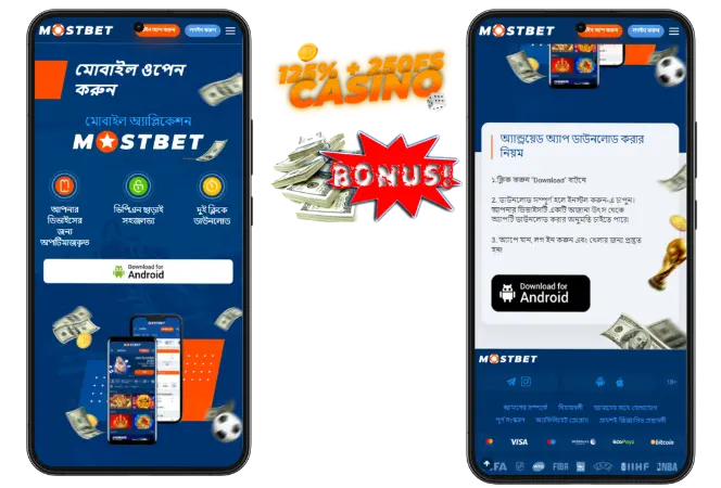 mostbet apk