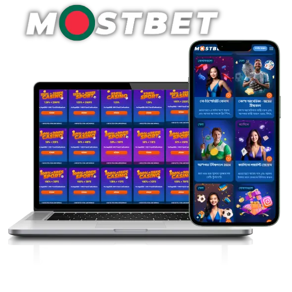 Mostbet বাংলাদেশ অ্যাপ রিভিউ
