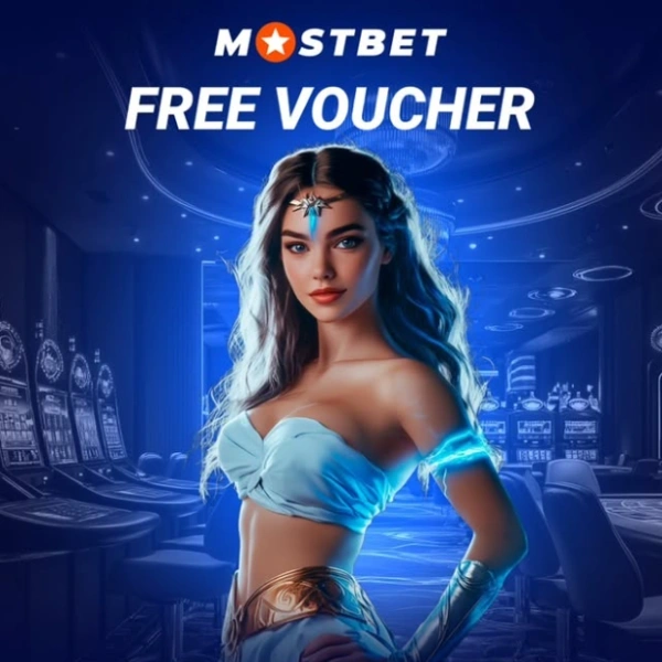 কেন আপনার Mostbet