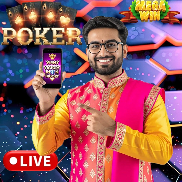 Mostbet-এ পোকার স্ট্র্যাটেজিস