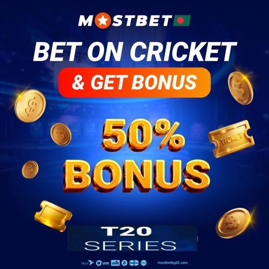 ক্রিকেট বেটরদের জন্য ওয়েলকাম বোনাস